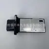 Adecuado para Nissan N17 M20 sensor de flujo de aire núcleo 22680-7S000 Hitachi MAFC00706