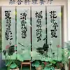 Cortina de Gaze Estilo Chinês com Pintura a Tinta de Lótus Caligrafia Tecido Pendurado Design para Casa de Chá Café Decoração de Cortina Pendurada para Pátio Gaze Semitransparente