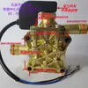 Cabeça de Bomba de Lavadora de Alta Pressão Portátil Doméstica Cabeça de Bomba de Lavadora de Carro Montagem de Cabeça de Bomba de Lavadora de Carro Escova Acessórios para Bomba de Água de Carro