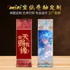 Eje colgante Zen en blanco rollo de caligrafía papel de arroz medio maduro pintura colgante china nueva montado al por mayor fábrica de impresión recto