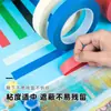 Fita Crepe Colorida Multiespecificação para Estudantes de Arte e Pintura Infantil, Decoração, Mascaramento e Adesivo Forte para Tinta e Tinta Spray