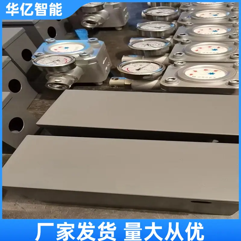 高压水表03