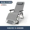 Silla Tumbona Plegable Se Puede Sentar o Acostar Cama para Descanso del Almuerzo Artefacto para Siesta en la Oficina Silla de Ocio Perezoso para Balcón Individual en Casa