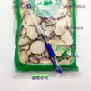 Material Herbal de Tres Lóbulos 500g Sin Azufre Planta de Tres Lóbulos Mitsubishi Auténtica Planta de Tres Lóbulos de Kyushu También Disponible para la Venta