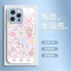 Funda de Teléfono Oso de Dibujos Animados Macaron iPhone 15Pm Chica Dulce iPhone 17 Cubierta Protectora de Resina de Alto Valor 15Pm