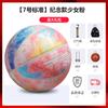 Bola de Basquete Mamba Negra Nº 24 Assinatura Nº 7 Quarto de Basquete Couro Cirúrgico Pele de Vaca Sente-se Melhor que Nº 5 Presente para Crianças Estudantes