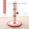 Nido de gato tejido con cuerda de cáñamo cuatro estaciones rascador para gato familiar poste rascador para gato estructura de escalada para gatos resistente al desgaste gatito juguete para gato