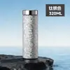 Novo Modelo de Garrafa Térmica de Titânio Puro para Homens e Mulheres, Copo de Água Estiloso, Copo de Bolso Mini Portátil Compacto, Copo de Titânio com Separação de Chá e Água