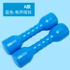 Halter Pequeno Infantil Jardim de Infância Som Alto Corpo de Plástico Performance de Dança Treinamento Esportivo Equipamento de Exercício Matinal