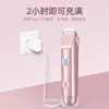 Nueva Depiladora para Mujer, Depiladora para Partes Íntimas, Depilador Unisex, Depiladora Eléctrica de Doble Cabezal, Maquinilla de Afeitar, Cortapelos