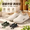 Nuevo Modelo Transfronterizo de Mocasines Perforados para Hombres y Mujeres, Cómodos y Mismo Estilo, Zapatillas Cerradas Antideslizantes de Verano para Exteriores de Pareja, Zapatos de Playa