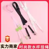 Correa de Hombro para Taza de Agua de Seda de Red de 2.5 cm Lanyard Taza de Agua Portátil para Adultos con Correa Cruzada para Botella de Agua Correa Tejida Ajustable
