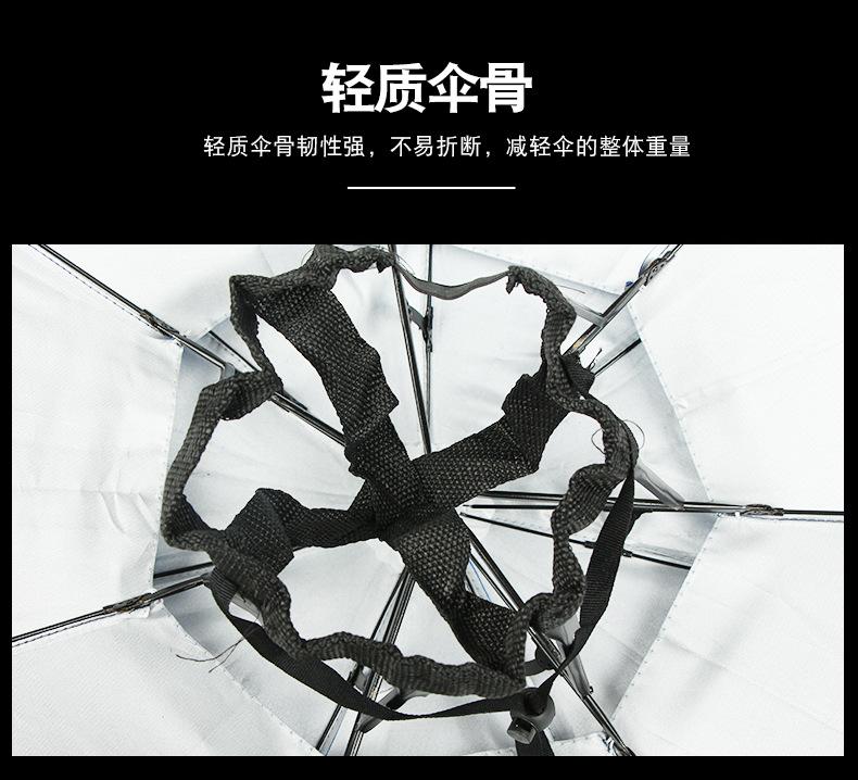 头伞14.jpg