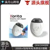 Xorita Recortador Eléctrico Ligero para Uñas, una Herramienta que Cuida los Bordes Suaves de las Uñas y Evita que Sean Ásperos