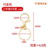 Ventas Directas de Fábrica Broche Redondo de Dragón, Broche de Langosta, Broche de Figura de Ocho, Broche Metálico para Bolsos DIY, Conector de Colgante, Materiales y Accesorios para Joyería
