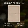 Papel para Caligrafia Estilo Vintage Retrô Semi-Cru em Branco, Obras de Caligrafia, Papel Manuscrito, Anotações Manuscritas, Papel de Arroz