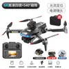 2026 Novo Drone Fotografia Aérea HD Crianças Alunos do Ensino Fundamental Meninos Pequenos Presente de Aniversário Avião com Controle Remoto