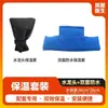 Tubo Aislamiento Invierno Algodón Envoltura Exterior Tubería Agua Potable Anticongelante Funda Protectora Material Caucho-Plástico Tubo Calentador Solar de Agua Funda de Aislamiento