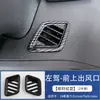 Adequado para 24 Modelos de Toyota Yaris Yaris Cross Console Central Alavanca de Câmbio Porta-Copos Interior Apoio de Braço Saída de Ar Modificação