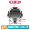 Salida de Aire Fresco Sistema de Aire Acondicionado Interior ABS Ventilador Redondo de Escape Cubierta Decoración Entrada Intercambio Plástico Ébano Negro
