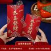 Nuevo sobre rojo de papel duro esmerilado con palabras alegres para boda, regalo de devolución, sobre rojo para puerta de bloqueo de boda, sobre rojo para lanzar, mini bolsa de sobre rojo