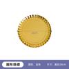 Calidad de Exportación de Fábrica Tablero Doble Gris 1.5 mm Bandeja de Papel Dorado Papel de Aluminio Redondo Cartón Industrial Plato de Cartón Bandeja de Papel