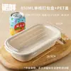 Comercio Electrónico Transfronterizo Caja Desechable para Almuerzo Caja para Empaque de Frutas Caja de Compartimento Único/Doble Ecológica Biodegradable Salida de Primavera Picnic Camping