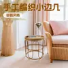 Mesa de centro tejida en ratán transfronteriza para mirador, para uso doméstico, mesa baja de esquina para sala de estar, mesa de té, mesa pequeña de tatami, mesa redonda tejida en ratán