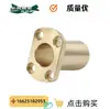 Buchas Autolubrificantes Ofg65-D6/D8/D10/D12/D16-L15/L20/L25/L30/L35/L40/L50