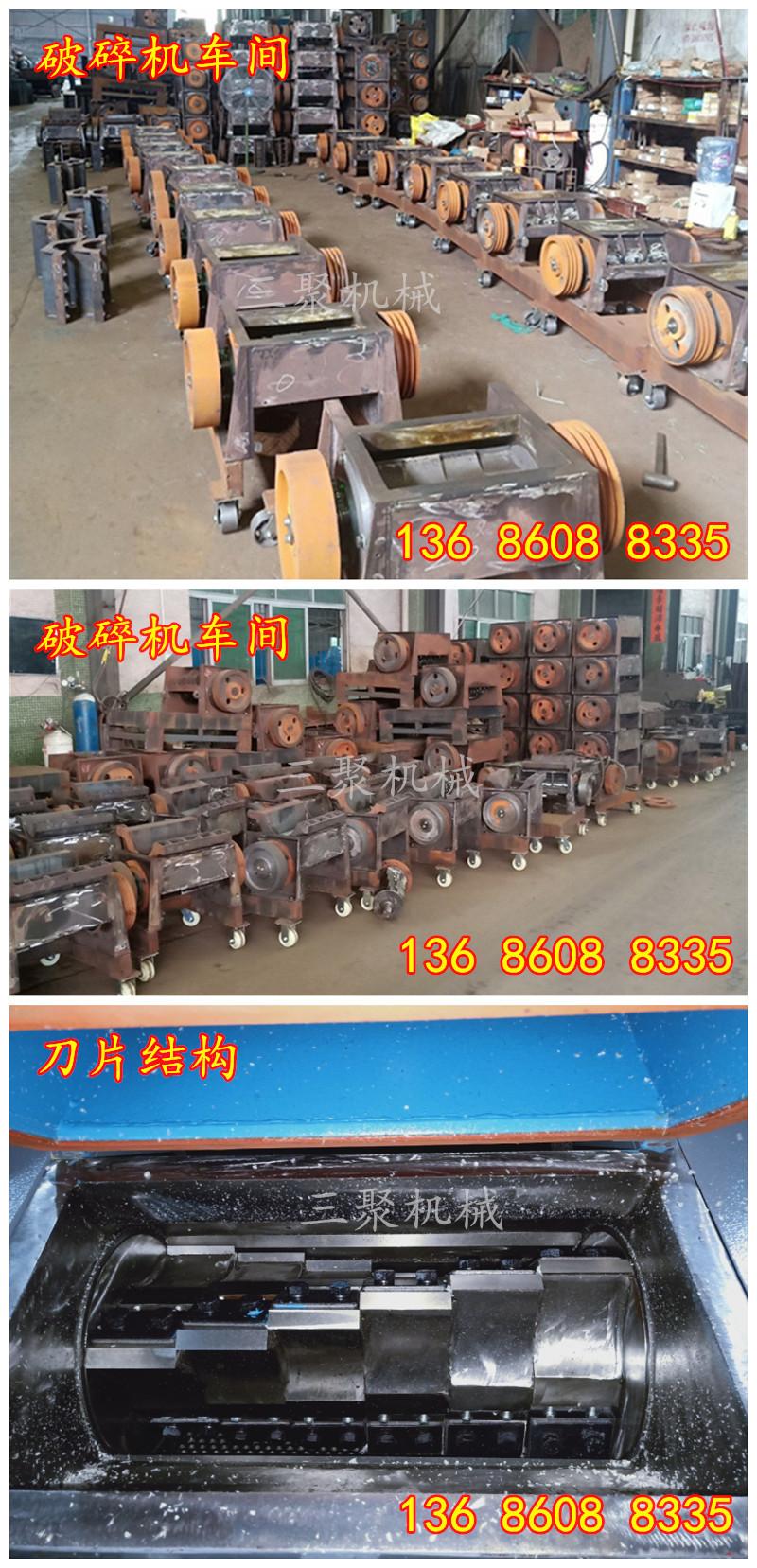 破碎机详情页4.jpg