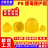 Tapa protectora de tuerca de Nylon PE, tipo cubierta amarilla, tapa hexagonal de plástico aislante para tornillo m3m4m5m6m10m22m24