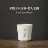 Taza Maestro de Porcelana Blanca Dehua Personalizada Privada Taza de Cata de Té Taza de Té Pequeña Cerámica Grabado Taza Individual Juego de Té Kung Fu Tapa