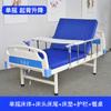 Fabricante de Camas de Hospitalización Ajustables Individuales y Dobles Hospital de Enfermería Hogar de Ancianos Camas Médicas Material de Acero Laminado en Frío Certificación de Exportación CE