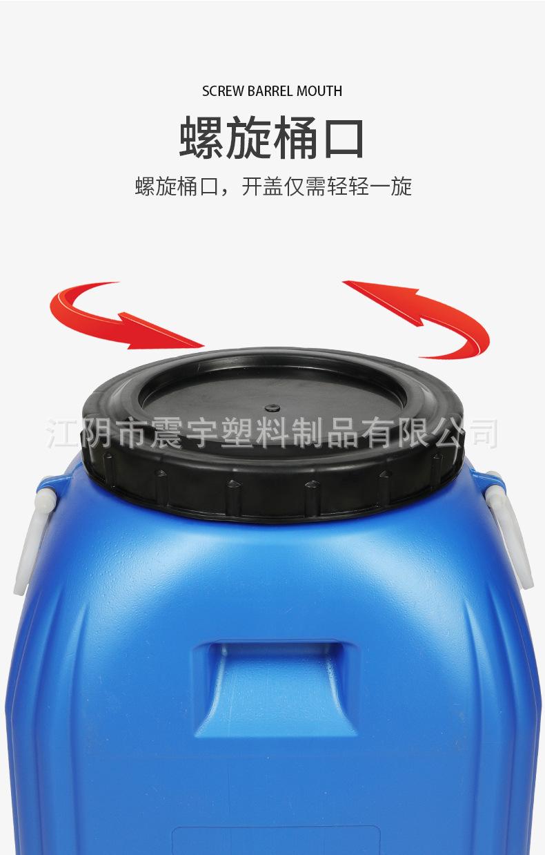 50L加厚大口方桶_09.jpg