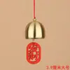 Sinos de Cobre Sino de Vento Sino de Natal Decoração Pendente Decoração de Feriado DIY Sino Pequeno de Metal Sino de Porta Chaveiro