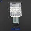 Qixing Bao Mai Hu Long Computadora de Control Electrónico Coche Plano Pantalla Película Botón Jack Control Pantalla de Operación