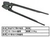 Acero Plástico Fleje Flejadora Manual Pinzas Flejadoras Tensor Fleje de PP Fabricante Venta Directa Correa de Fleje Correa de Acero Plástico para Mascotas