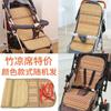Colchoneta para carriola de bebé colchoneta de doble cara cojín fresco de verano para niños colchoneta para cama sombrilla para niños colchoneta para carriola de bebé fábrica