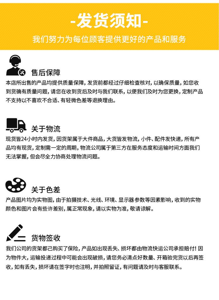 详情页_18.jpg