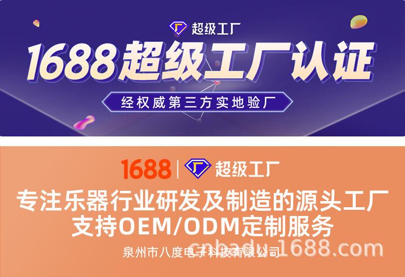 887-详情--充_01.jpg