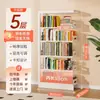 Estante de Aço para Biblioteca Doméstica Prateleira de Chão Multicamadas Estante para Livros Infantis Estante para Livros Ilustrados Rack de Armazenamento Simples para Sala de Estar
