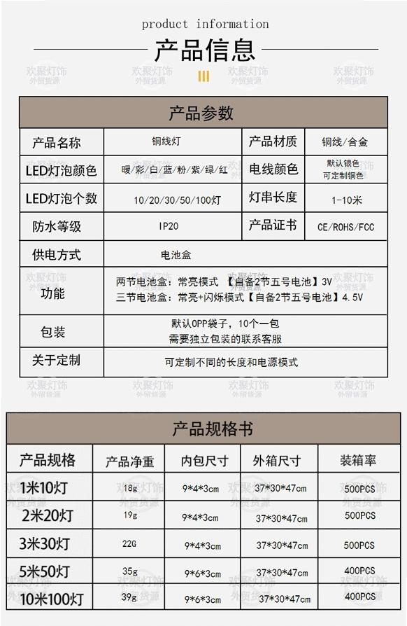 铜线灯_03