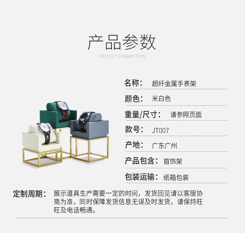 详情_07.jpg