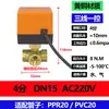 Válvula de esfera elétrica controle bidirecional três vias 220V12V24V ar condicionado fan coil solar 4 pontos válvula de esfera elétrica de cobre