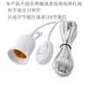 Portalámparas E27 con interruptor de cable, cable de extensión dividido, calibre medio, estándar europeo, dos clavijas, suspensión, portalámparas de tornillo