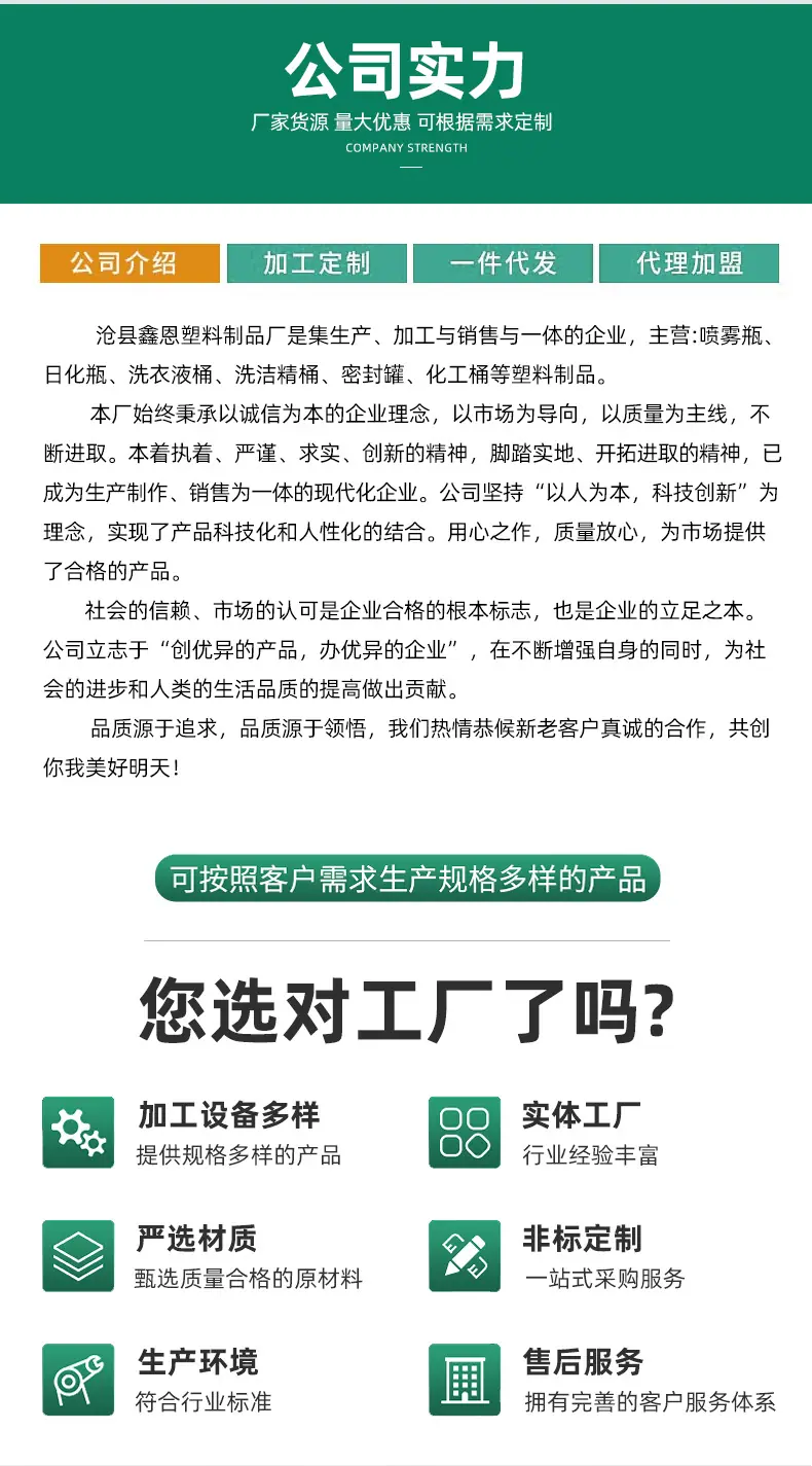 详情_06.jpg