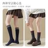 Calcetines Japoneses de Dos Rayas Mihimihi para Mujer, Estilo Primavera-Otoño, de Media Pantorrilla, Compresión Adelgazante, Negros, Largos, Altos