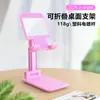 Soporte Plegable Móvil Elevable de Escritorio Perezoso Portátil Multifuncional Soporte para Transmisión en Vivo Grabado de Logo