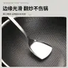 Acero Inoxidable 304 Pala para Olla Wok Seco Pala Pequeña para Olla Pala Mini para Saltear Utensilio de Cocina Pala Pequeña para Olla Utensilio de Cocina Pala para Huevo Frito