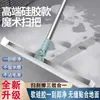 Raspador de Piso Retráctil para Baño y Cocina, Multifuncional para Eliminación de Agua, Polvo y Cabello, Herramienta de Limpieza Duradera y Eficaz